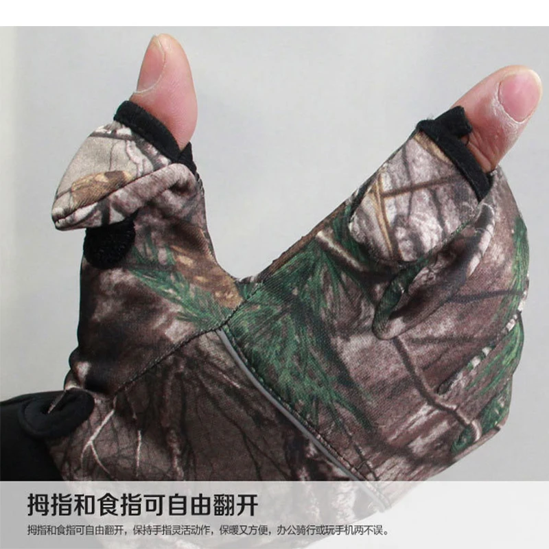 Тактические охотничьи перчатки для активного отдыха походов велоспорта спорта