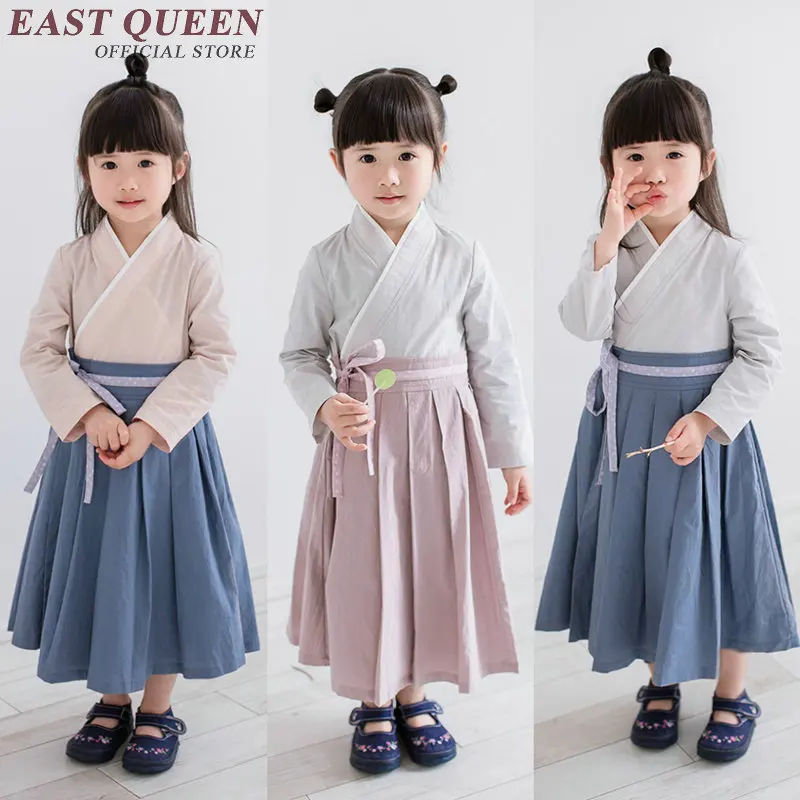 Традиционная китайская одежда для детей костюм ханьфу девочек детская косплея