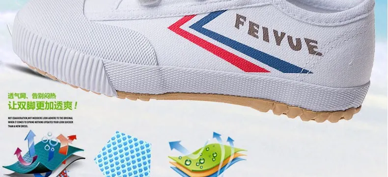 Детская обувь для единоборств Шанхай feiyue спортивная обувь спортивная и полевая обувь Студенческая дышащая парусиновая обувь
