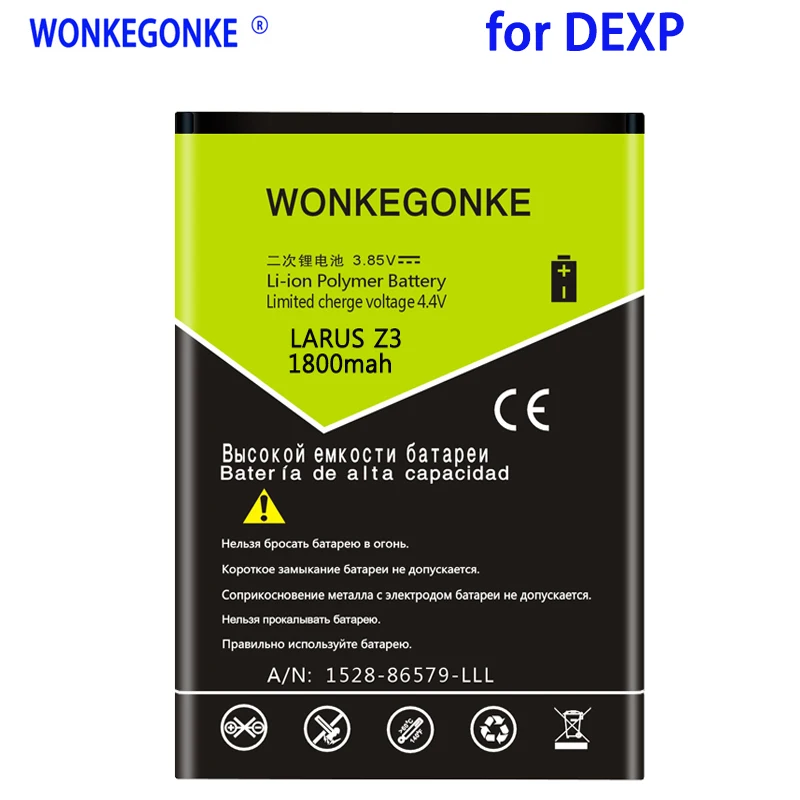 

WONKEGONKE 1800mah for DEXP LARUS Z3 Battery High quality mobile phone battery with tracking number