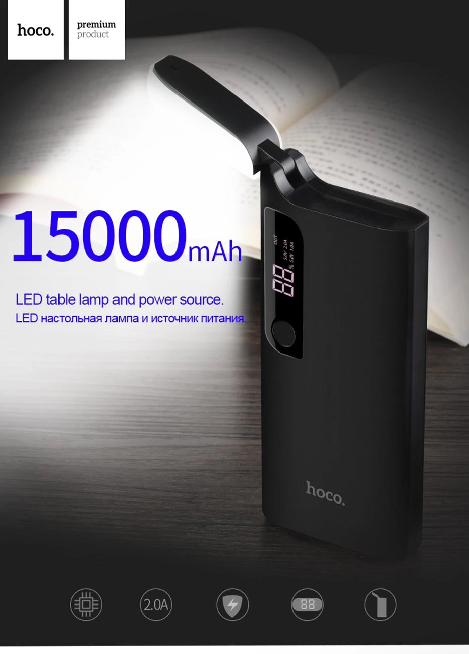 HOCO 15000 мАч 18650 USB внешний аккумулятор с светодиодный настольной лампой и источником питания портативный внешний аккумулятор Универсальное зарядное устройство для мобильного телефона