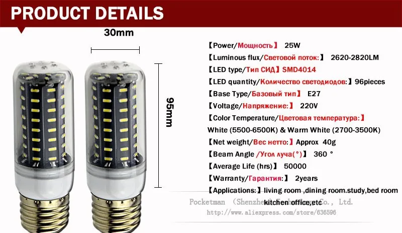 E27 E14 SMD 4014 светодиодный Кукуруза лампы 220 V 36 56 72 96 138 светодиодный s Замена лампы накаливания 40 Вт 60 Вт 80 Вт 100 Вт 120 Вт лампада ZK50