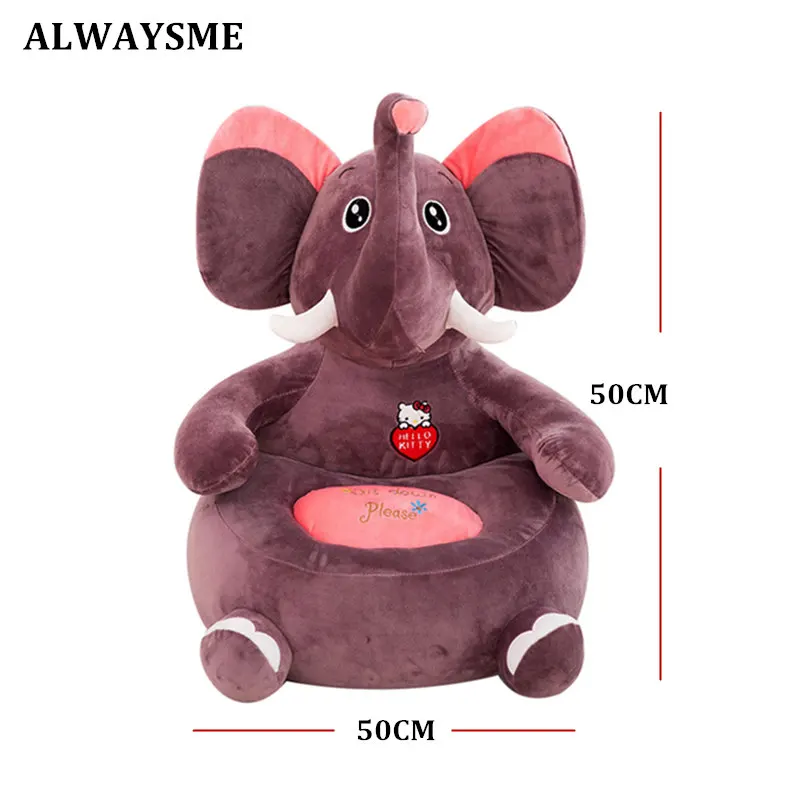 ALWAYSME детские кресла, диван, детская сумка для бобов, детские игрушки без полипропиленового хлопка, материал для наполнения, только чехол