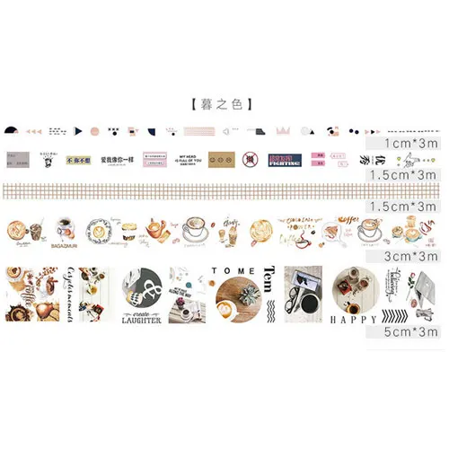 5 шт./кор. INS простой серии дневник декоративная лента Washi Скрапбукинг DIY Стикеры клейкая лента изоляционная лента канцелярские принадлежности - Цвет: A4