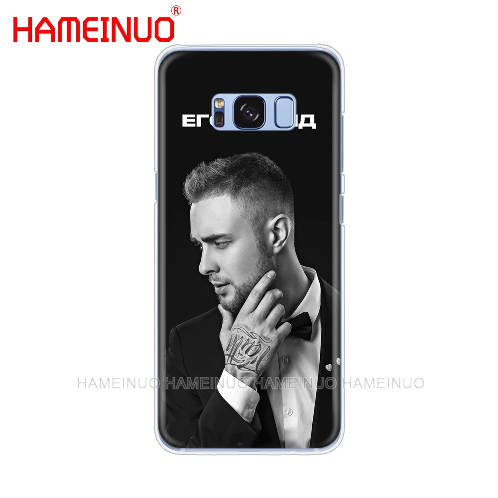 HAMEINUO Egor kязычковый чехол для сотового телефона Samsung Galaxy S9 S7 edge PLUS S8 S6 S5 S4 S3 MINI |