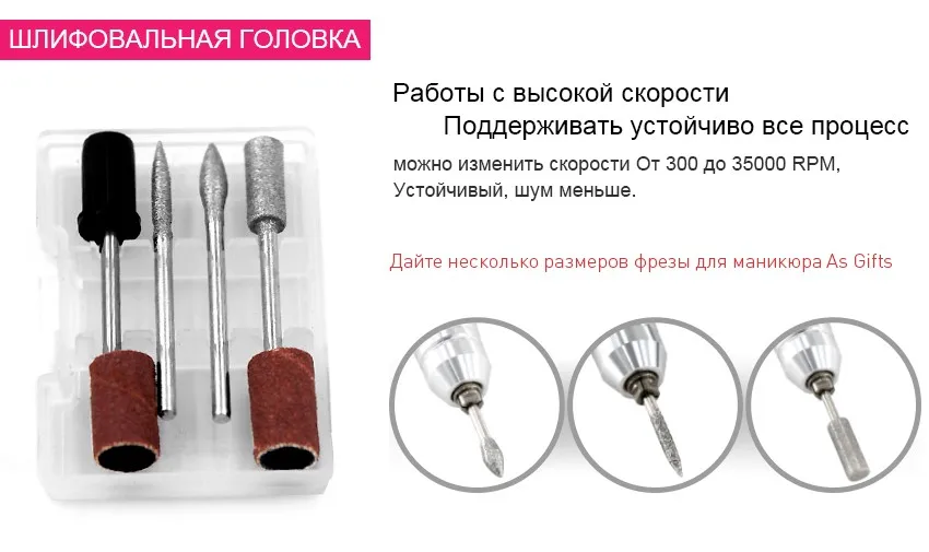 Kads Новое поступление 300-35000 об./мин. Белый Nail оборудования Маникюр Педикюр Инструменты Электрический Дизайн ногтей дрель Pen машина набор для Дизайн ногтей