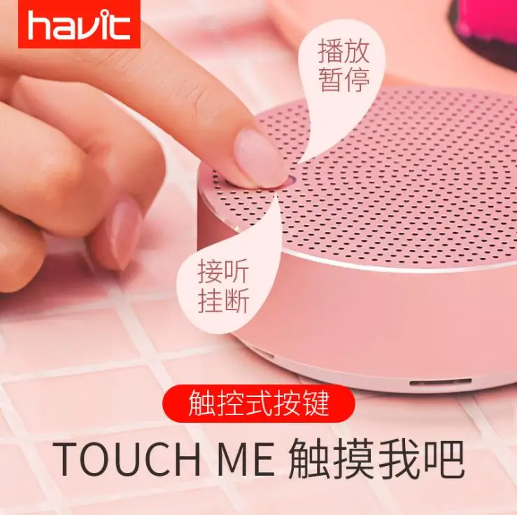 Havit M11 беспроводной Bluetooth аудио мини мобильный телефон стол открытый супер