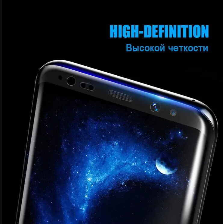 Полное покрытие нано защитная пленка для Samsung Galaxy S8 Plus Note 8 S6 S7 Edge (не закаленное