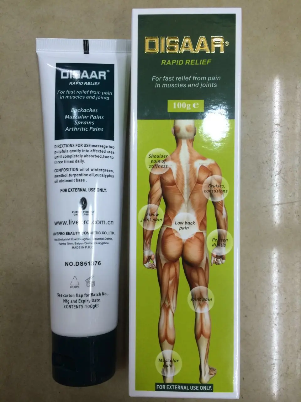 100 г для быстрого облегчения боли в мышцах и суставах DS513752|rapid pain relief|pain reliefmuscle joint |