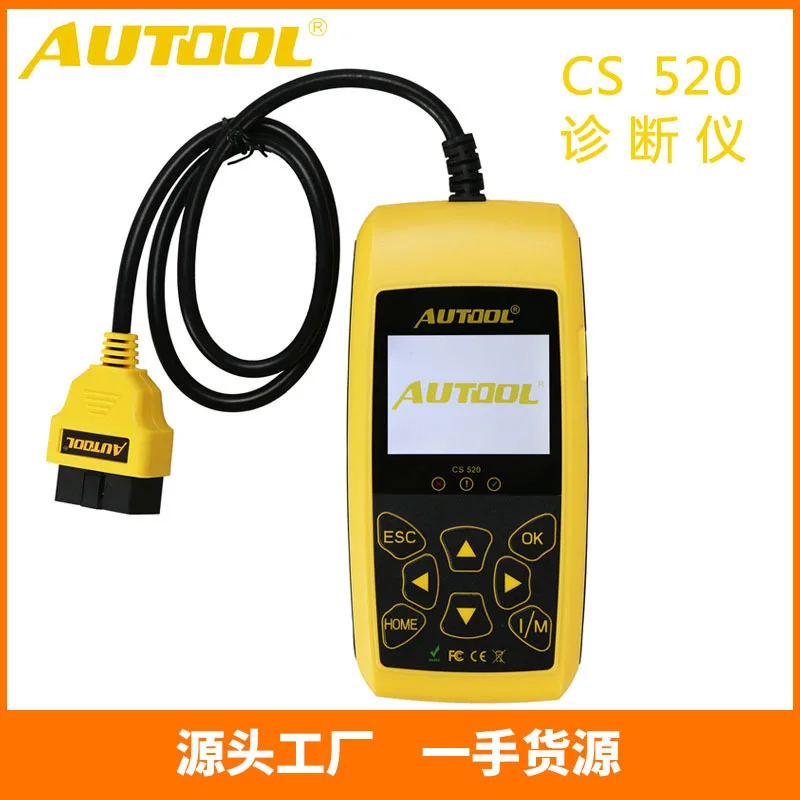 CS520 автомобильный детектор OBD компьютерный диагностический инструмент
