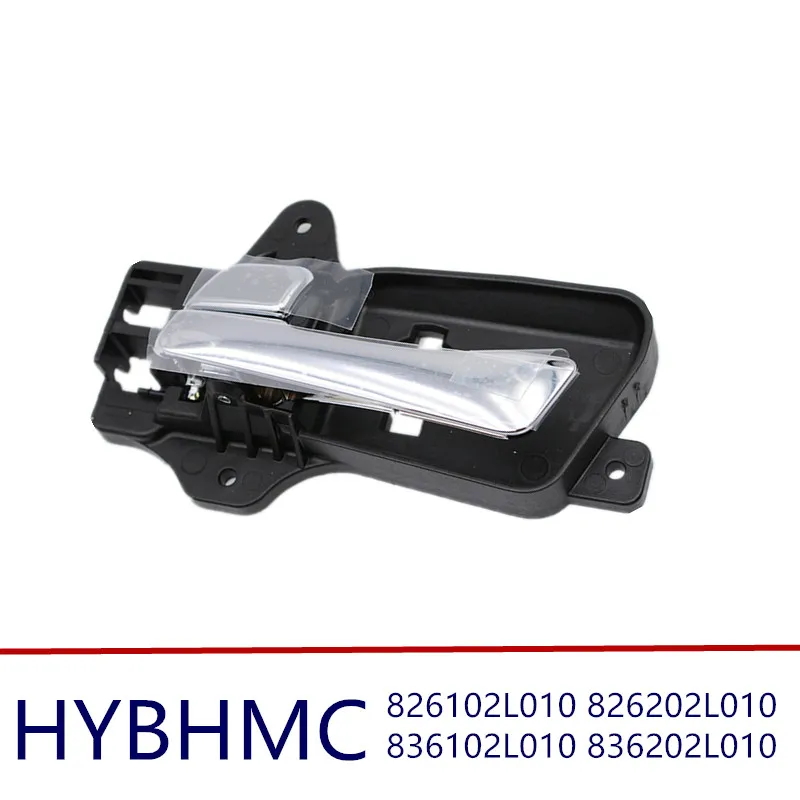 

Внутренняя ручка двери, передняя и левая для Hyundai i30 09-12 Elantra OEM NEW 826102L010 826202L010 836102L010 836202L010