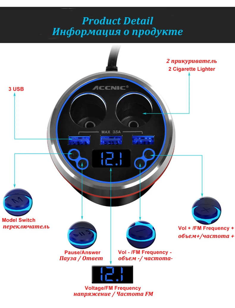 Accnic C1 3 USB автомобильный fm-передатчик прикуриватель MP3-плеер адаптер громкой связи с беспроводным управлением Bluetooth радио приемник