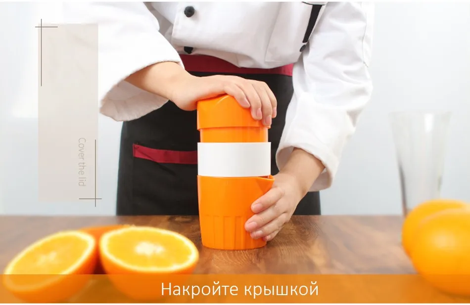 Высокое Качество ручная соковыжималка для цитрусовых для Апельсин Лимон соковыжималка сок ребенка здоровый образ жизни питьевой соковыжималка машина