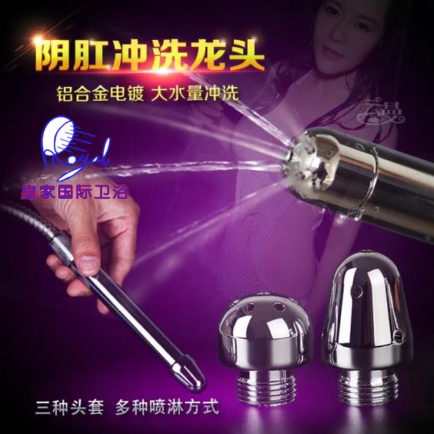 Смесители для биде поддельная Анальная клизма душа очищающая со стандартной