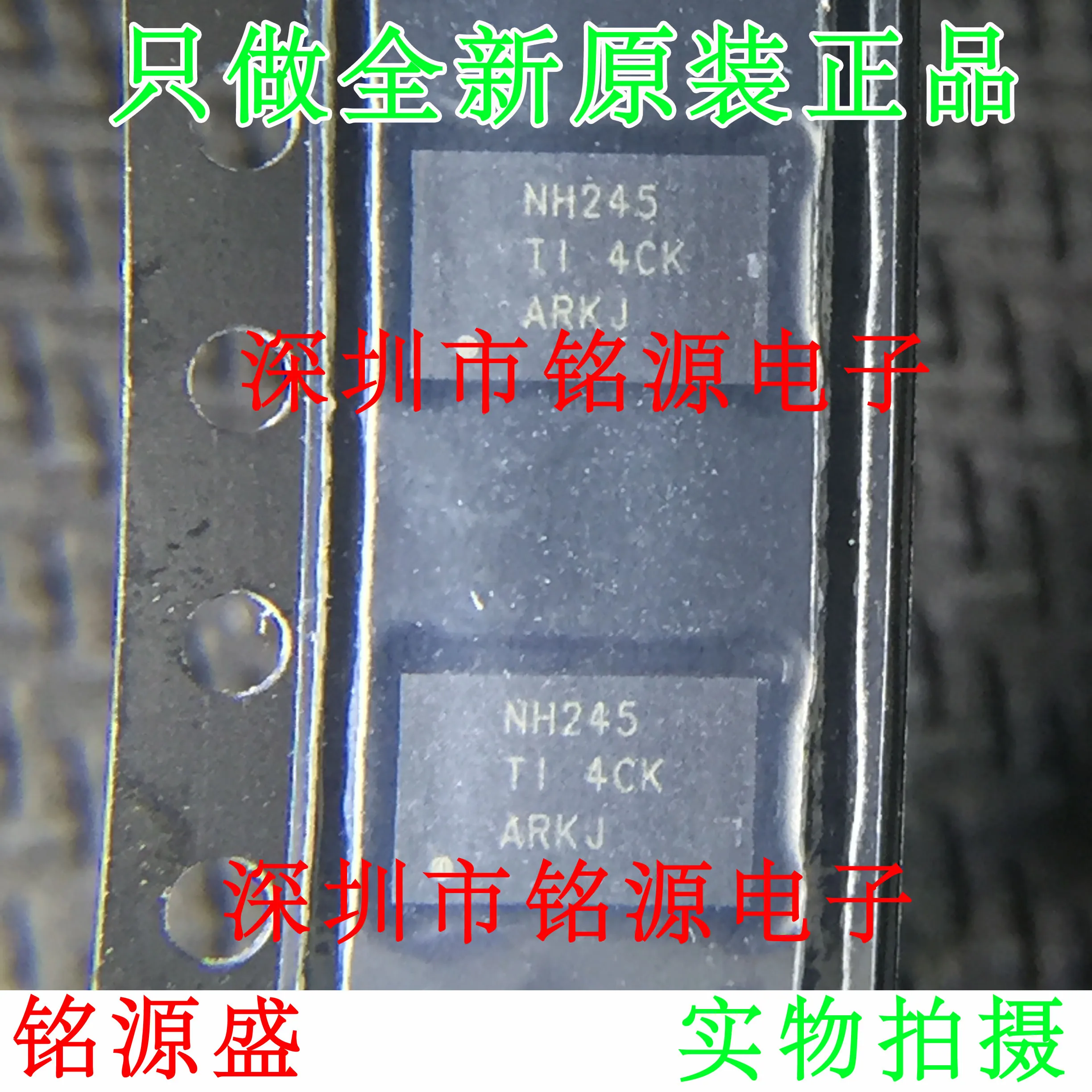 

Free Shipping SN74LVC8T245RHLR SN74LVC8T245 NH245