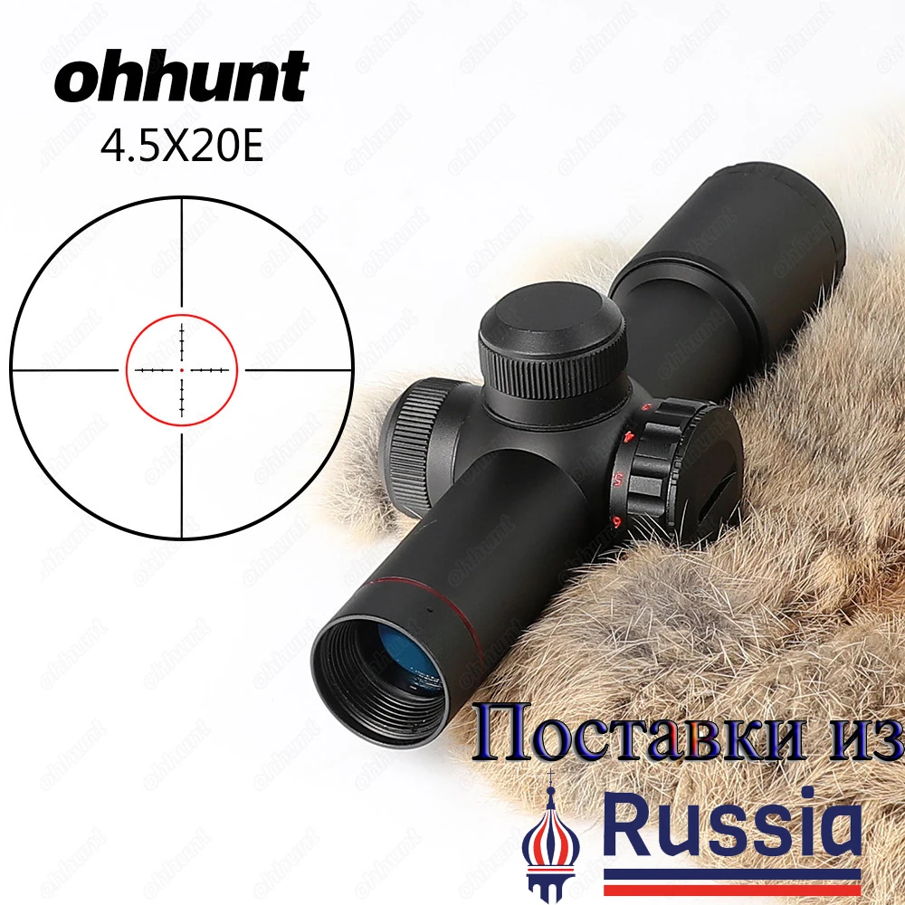 4.5x20E компактный охотничий прицел с красной подсветкой стеклом выгравированным
