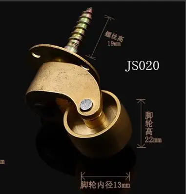 

4PCS/LOT Antique Bronze Retro Furniture Casters Copper Sofa Universal Wheels