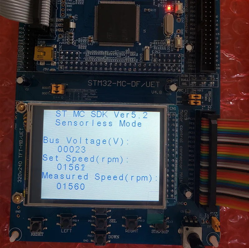 Набор для разработки двигателя STM32F407Z 2 кВт пмсм синусоидальный двигатель