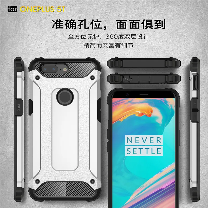 For Oneplus 5T phone case 6.01 inch TPU A5010 protective cover Back Luxury Robot Armor one plus bag PC |