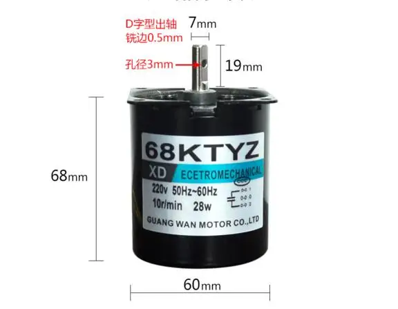 Синхронный двигатель с постоянным магнитом 220 В переменного тока 68
