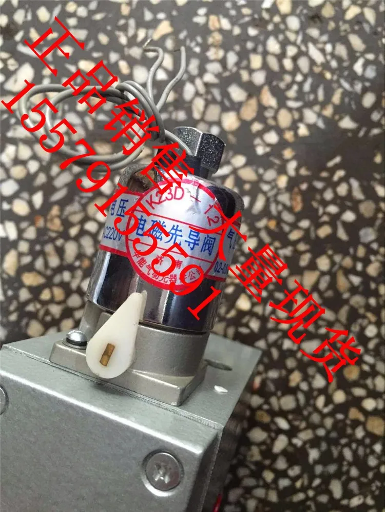 Genuine Jinan Huaneng Jeffett JPC Electronic Controlled Commutation Valve K25D-10 Threaded Pipe Pressure PT3/8 Spot | Инструменты