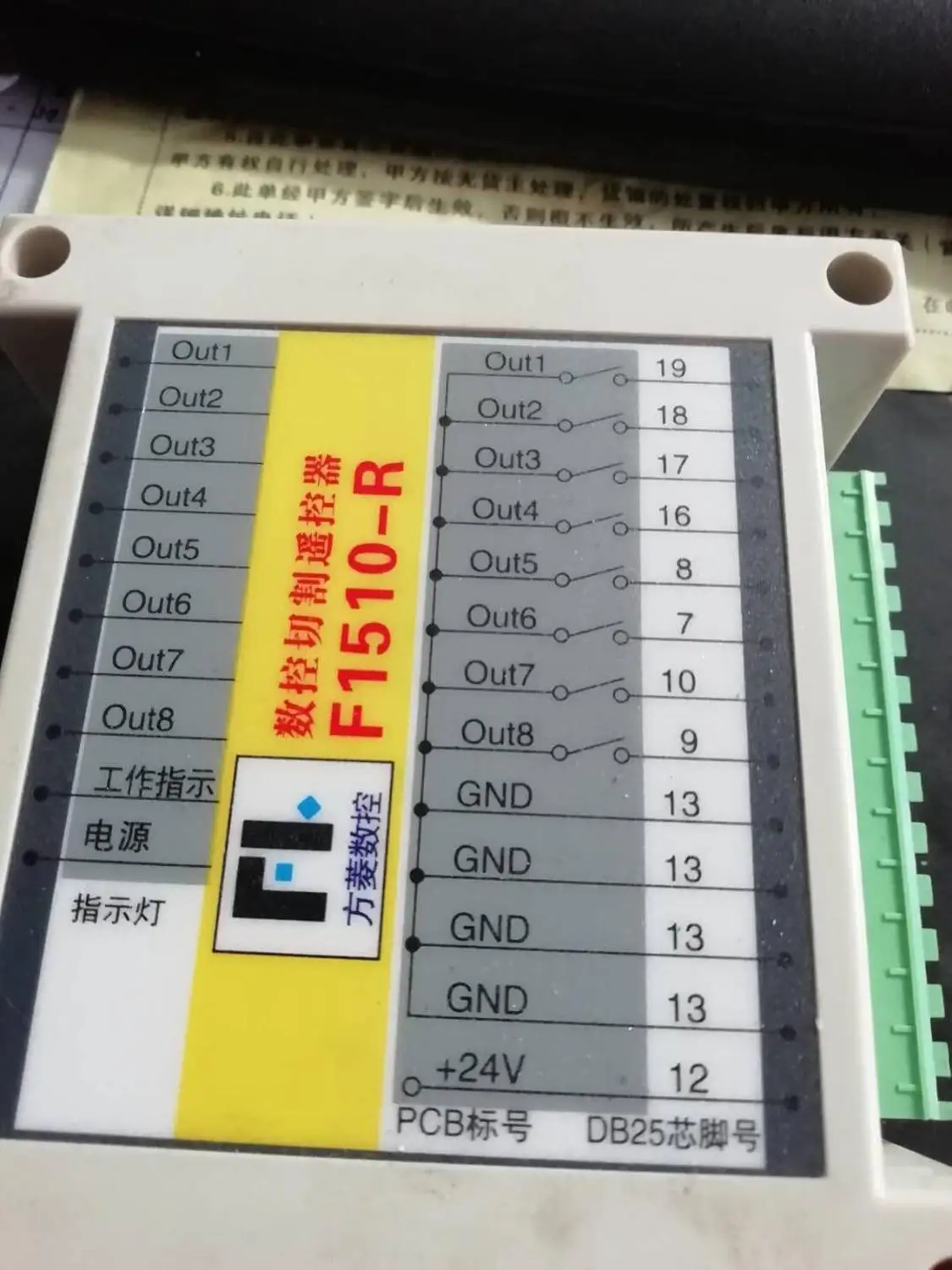 Контроллер плазменной резки F2100B F2300A F2300B пульт дистанционного управления F1510