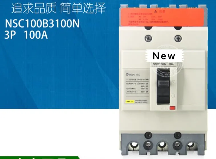 100% Новый оригинальный в коробке 1 год гарантии NSC 100B 3100N NSC100B3100N | Электроника