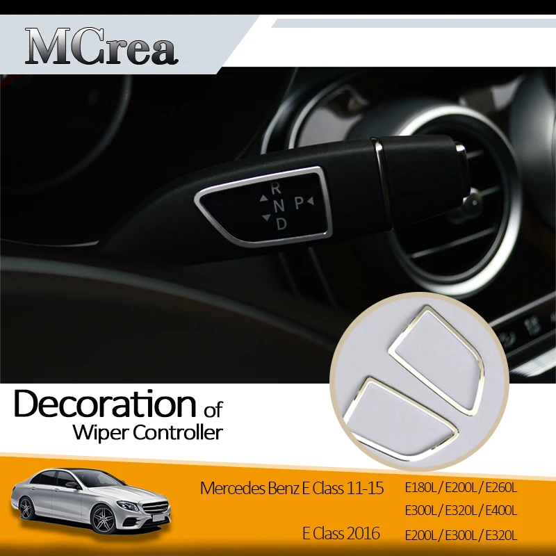 MCrea 2 шт. Авто Стайлинг наклейки для Mercedes Benz W213 E класс интерьера переключатель