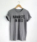 Namaste in Bed shirt забавная футболка с цитатой Модная рубашка хипстерская футболка унисекс больше размеров и Colors-A663