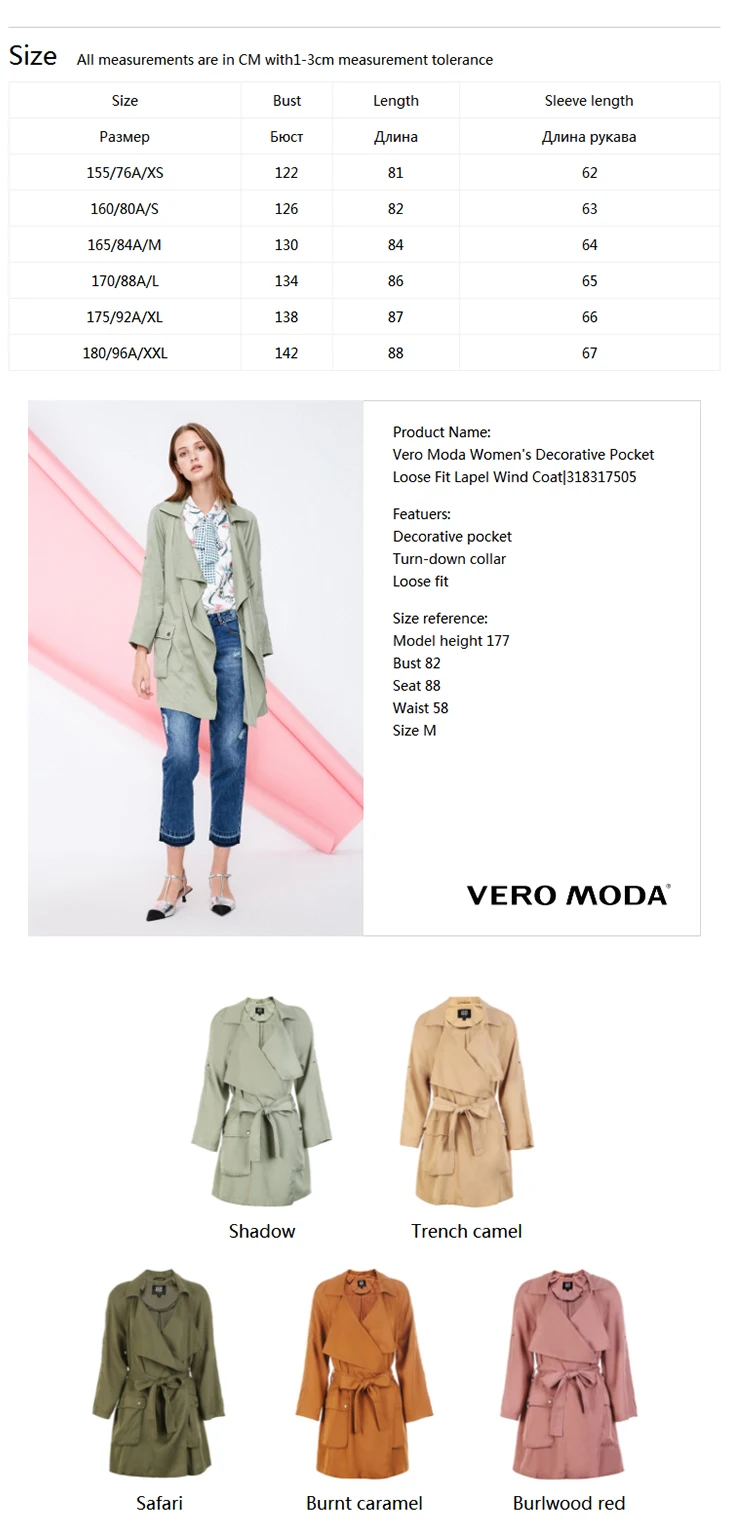 Vero Moda женский декоративный карман свободный крой армейский зеленый Тренч с лацканами пальто | 318317505