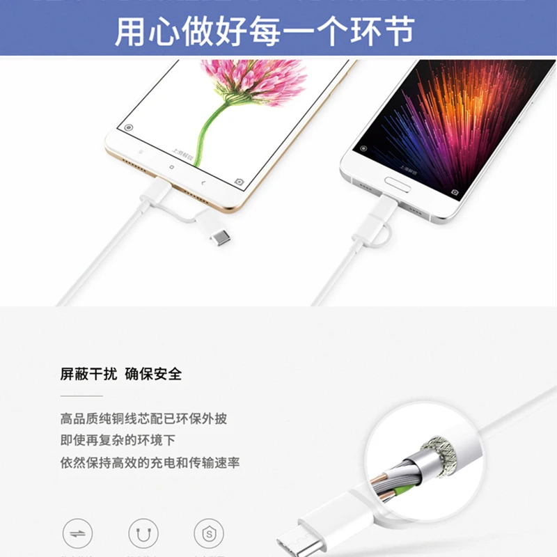 30 см 2А 2 в 1 мобильный Быстрый зарядный USB кабель два в одном Micro USB+ type C дата кабель для синхронизации для samsung Xiaomi