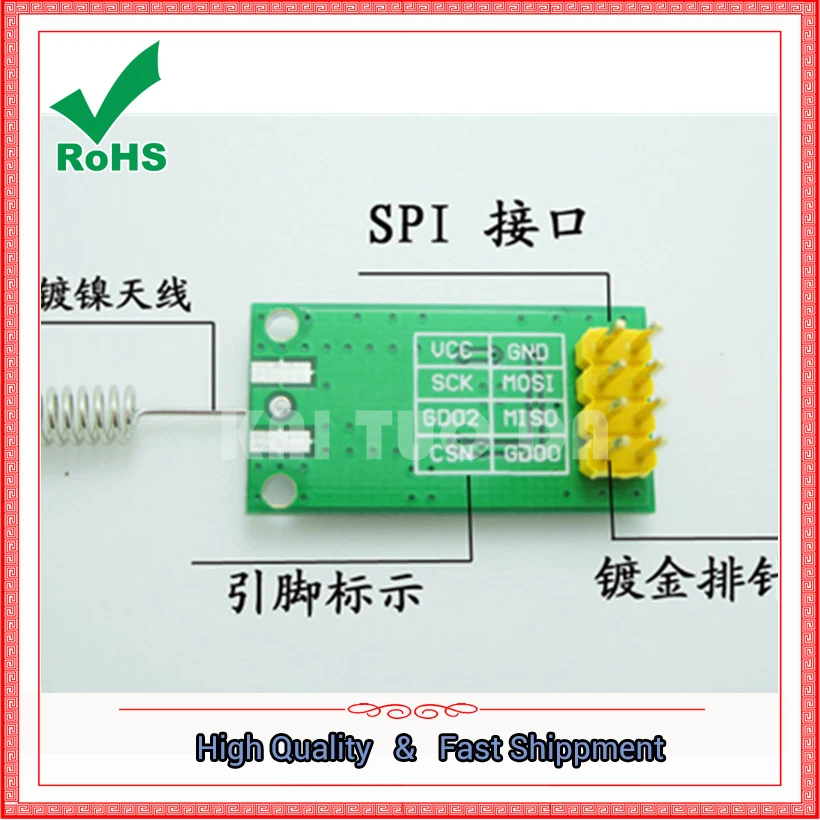 Беспроводной модуль 433 м беспроводной коммуникационный CC1101 пульт дистанционного