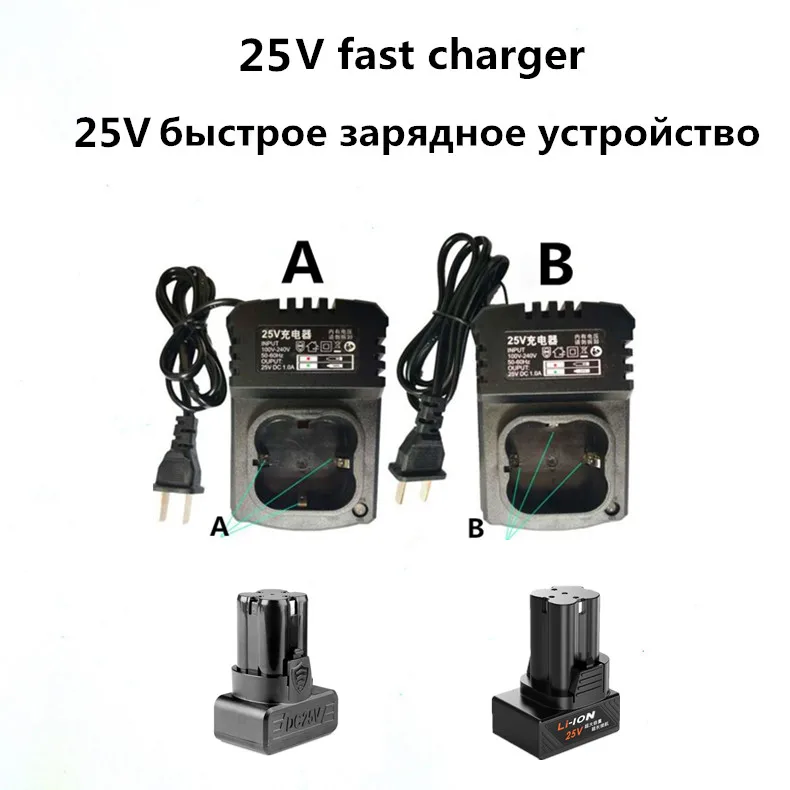 XLTOWN 12/16. 8/21, алюминиевая крышка, 25В Зарядное устройство литий Батарея Зарядное устройство для электрического шуруповерта Батарея Адаптивная технология зарядки оборудование Зарядка для дрели