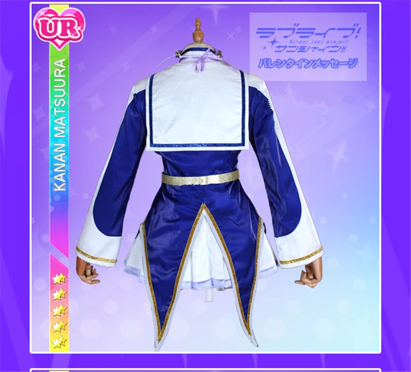 Горячее предложение аниме косплей Love Live Sunshine Aqours Over The Rainbow Kanan Matsuura карнавальный