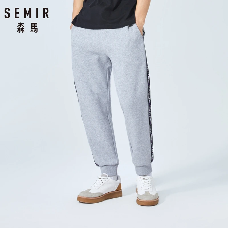 Мужские тренировочные брюки SEMIR штаны в полоску хлопок спортивные эластичные на