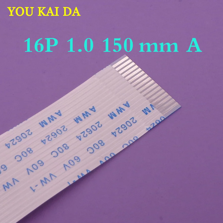 2 шт. Новый FFC FPC плоский гибкий кабель 1 0 мм Шаг 16pin длина вперед 150 ширина 17