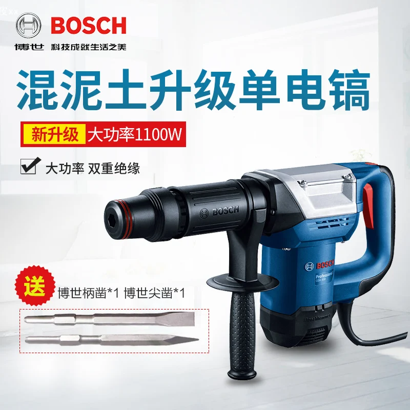 

TSH5000plus