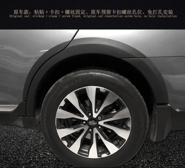 Новые колеса автомобиля бровей Круглый дуги Fender Брызговики для Subaru Outback по EMS