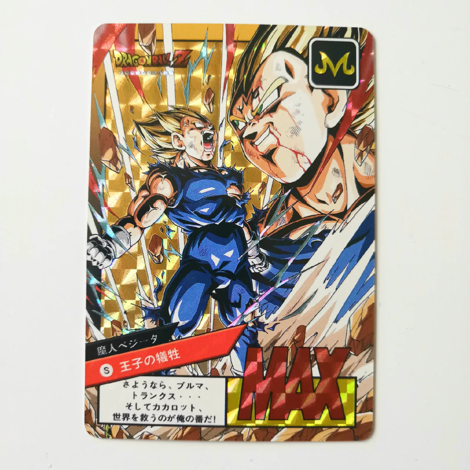 Супер Dragon Ball ограничен до 50 Сексуальная Одиночная ограниченная карта герои битва ультра инстинкт Гоку Вегета Коллекция игр аниме-открытки