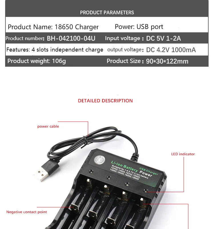 Tonbux 3,7 V 18650 зарядное устройство литий-ионная батарея USB независимая зарядка портативная электронная сигарета для 4U/2U/1U
