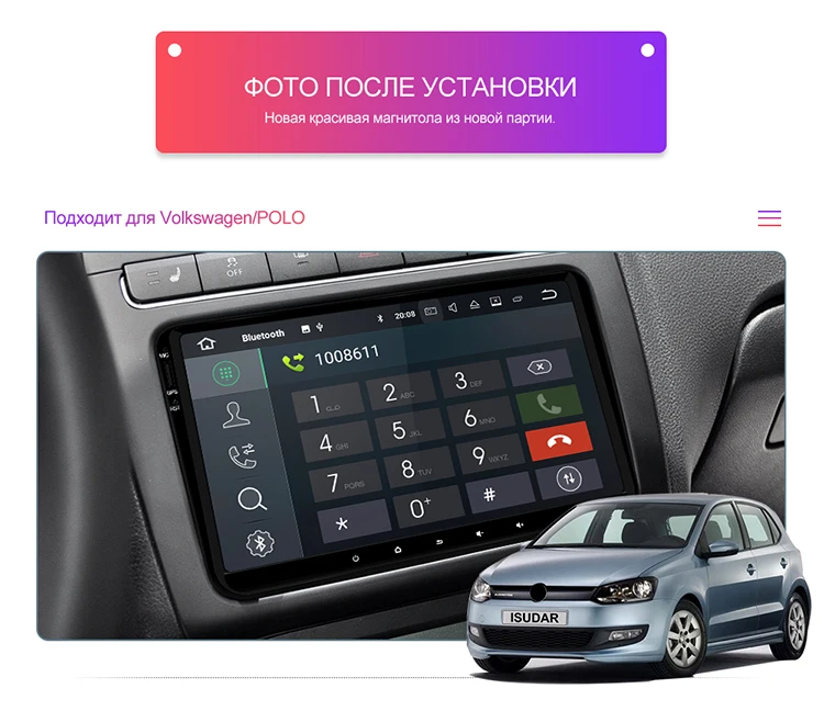 Isudar 2 Din Авто Радио Android 9 для VW/Golf/POLO/Passat/Skoda/Fabia/Octavia/Seat/Leon Автомобильный мультимедийный видео плеер gps USB DVR