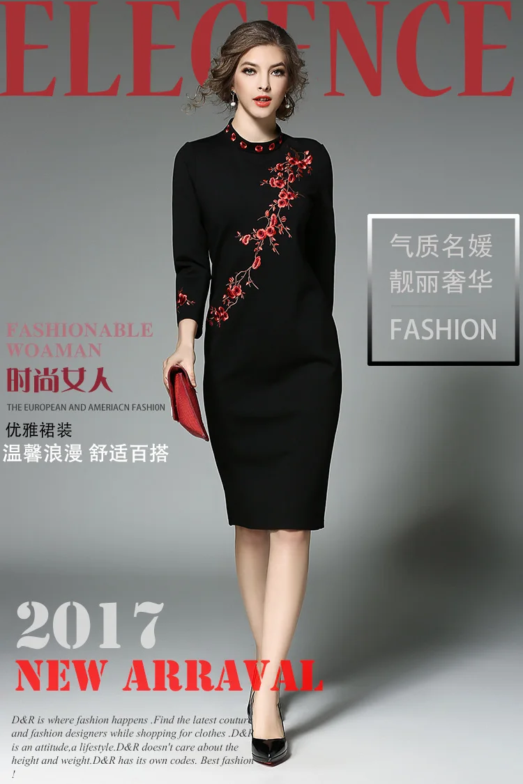 Новинка, зимние женские платья с вышивкой сливы,, Vestidos, Украина, Женская посылка, облегающее черное платье, Kerst Jurk Dames Robe Femme 620362