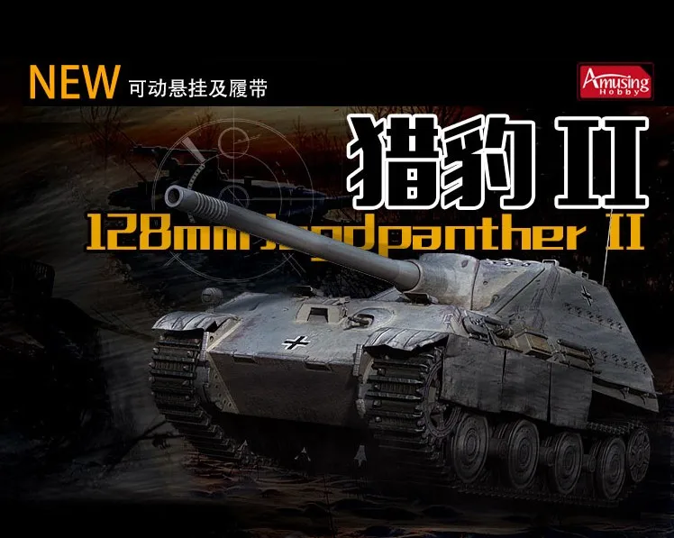 Модель сборки немецкого танка-разрушителя гепарда II 1/35 | Игрушки и хобби