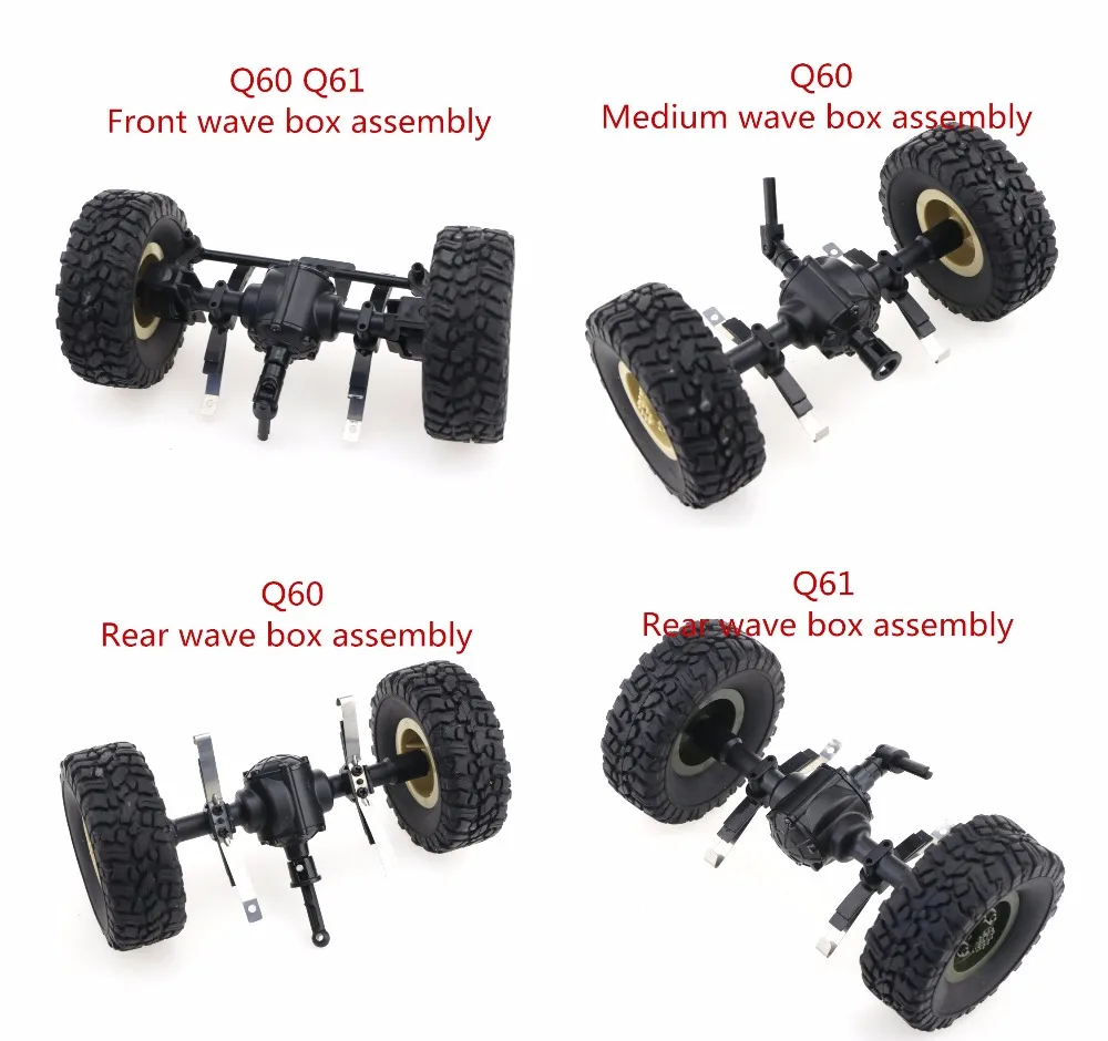

JJRC Q60 Q61 D826 D827 RC военный грузовик 4WD 6WD Радиоуправляемый автомобиль запасные части передний средний задний волновой блок в сборе (обратите вни...