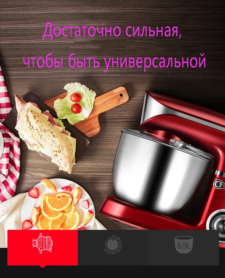 1300 Вт 6.5л мясорубка, соковыжималка, миксер для хлеба, яиц, блендер 3 в 1, кухонный миксер для молочных коктейлей/тортов, машина для замеса теста