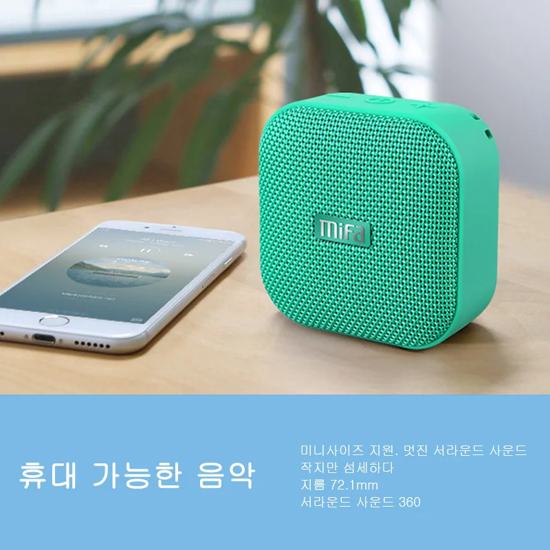 Mifa A1 Беспроводной Портативный Bluetooth Динамик Водонепроницаемый мини стерео колонки музыку открытый Handfree громкий Динамик Suppot TF/SD карты