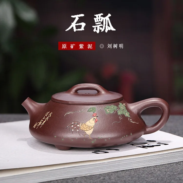 Чайник shipiao Yixing НЕОБРАБОТАННАЯ руда темно-красный эмалированный керамический чайник знаменитый Полный ручной чайник подарок Индивидуальные поколение волос