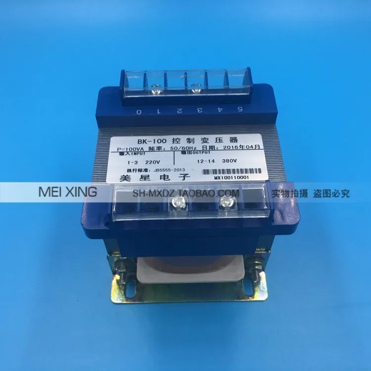 24V/36V/220V/380V трансформатор вход 220VAC изоляционный 100VA контроль медный безопасный