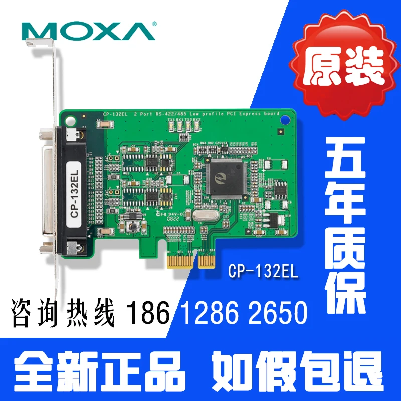 CP 132EL 2 порта 422485 PCIE карта PCI ExpressCard|Крышки переключателей| |