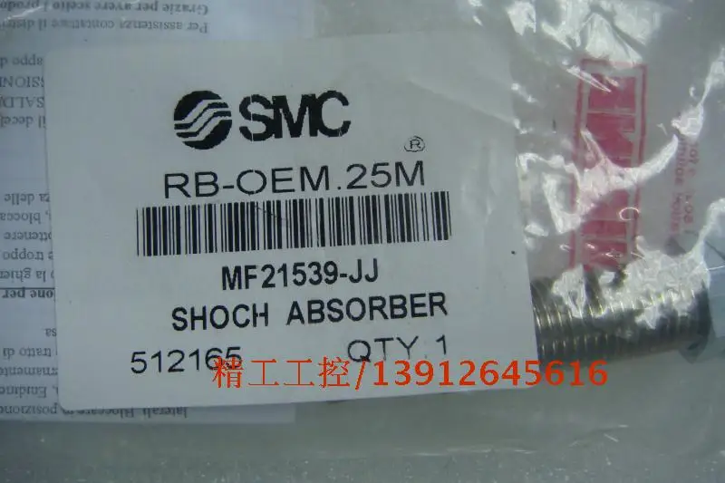 [SA] SMC Новый оригинальный буферный MF21539-JJ RB-OEM.25M карты | Обустройство дома